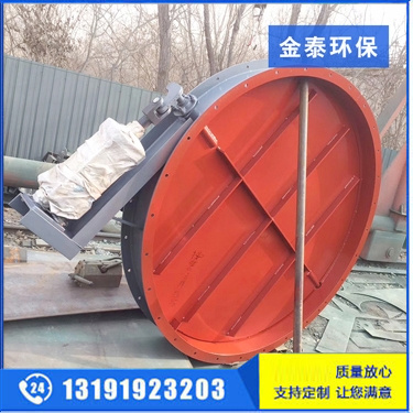 氣動通風(fēng)蝶閥