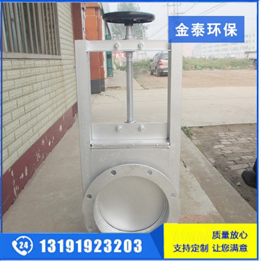 不銹鋼手動插板閥