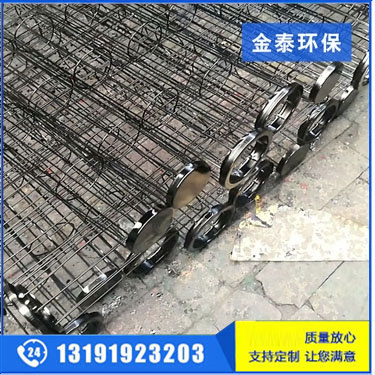 耐高溫有機硅除塵骨架