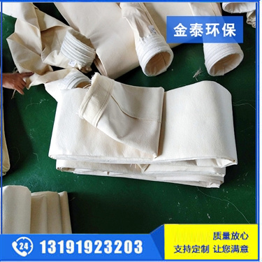 氟美斯耐高溫布袋