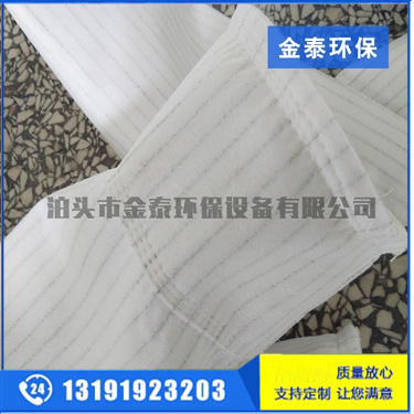 防靜電除塵布袋