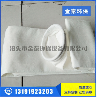 常溫滌綸針刺氈除塵布袋