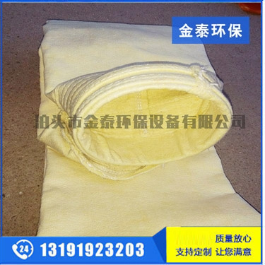 美塔斯耐高溫除塵布袋