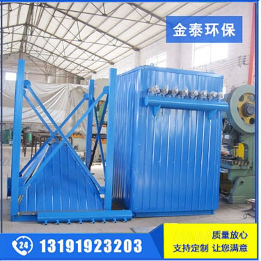 五金冶煉布袋除塵器