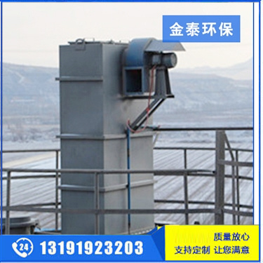倉頂除塵器
