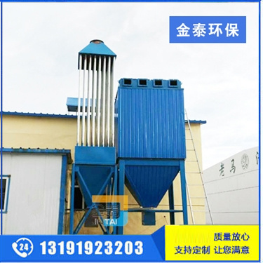 生物質顆粒鍋爐除塵器