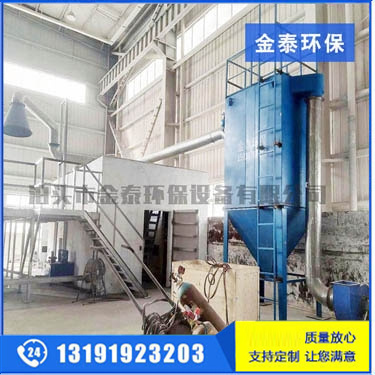電爐布袋除塵器