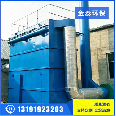 脈沖式木工除塵器