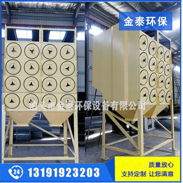 斜插式濾筒除塵器