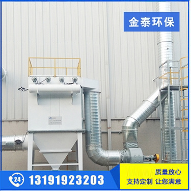 脈沖濾筒除塵器