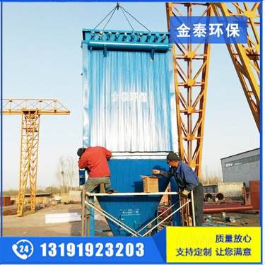 耐高溫布袋除塵器