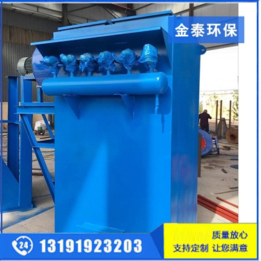 脈沖袋式除塵器