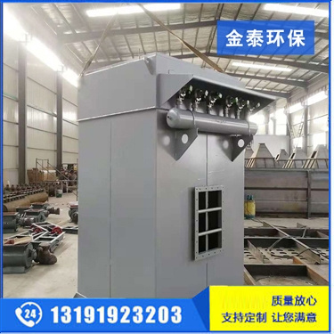 防爆布袋除塵器