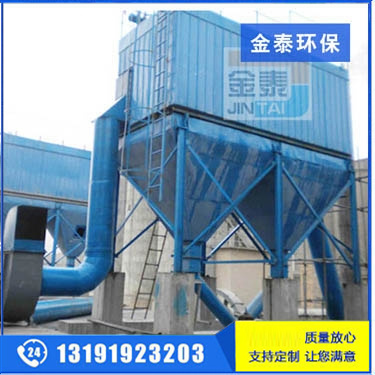 金泰環(huán)保為您解釋關(guān)于玻璃廠布袋除塵器的使用溫度的問(wèn)題