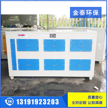廢氣處理活性炭吸附箱