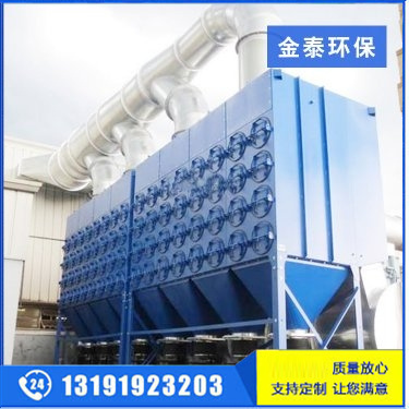 脈沖濾筒除塵器的訂購流程