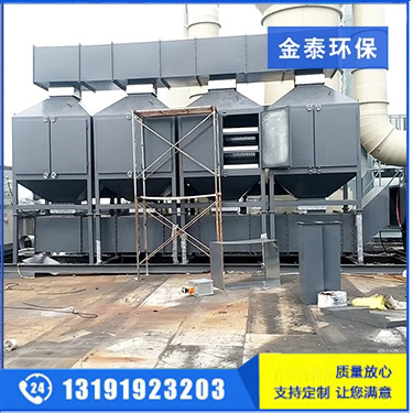 活性炭吸附脫附+催化燃燒