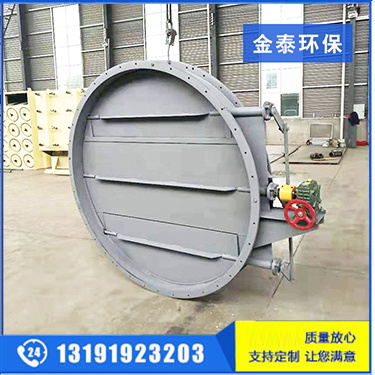 渦輪調(diào)節(jié)多葉式通風(fēng)蝶閥