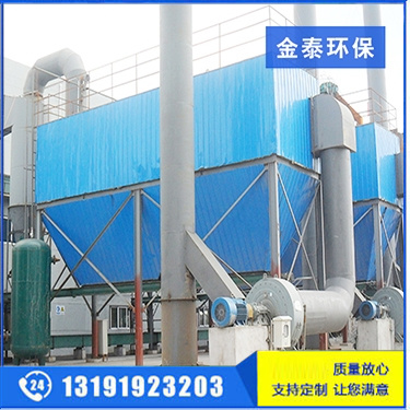 氣箱式脈沖布袋除塵器