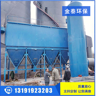 脈沖離線清灰鍋爐除塵器