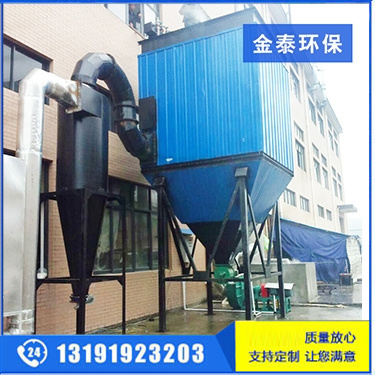鍋爐布袋除塵器