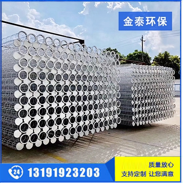 304不銹鋼除塵骨架