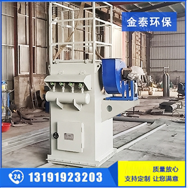 攪拌站倉頂除塵器