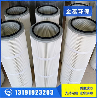 除塵濾芯