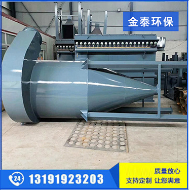 破碎機沙克龍旋風除塵器