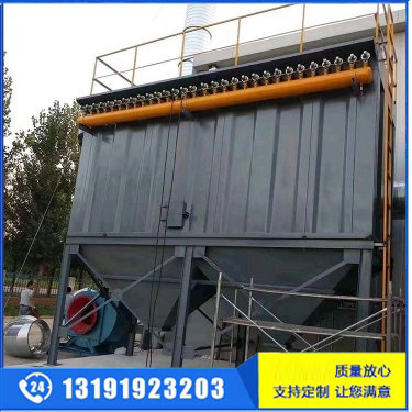 鑄造廠布袋除塵器