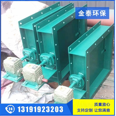 電動方形調風閥(執行器) 電動方形調風閥(執行器)