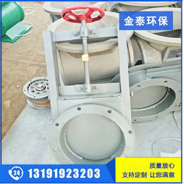 圓口手動(dòng)卸灰閥 圓口手動(dòng)卸灰閥