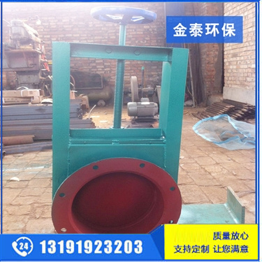 圓口手動插板閥 圓口手動插板閥