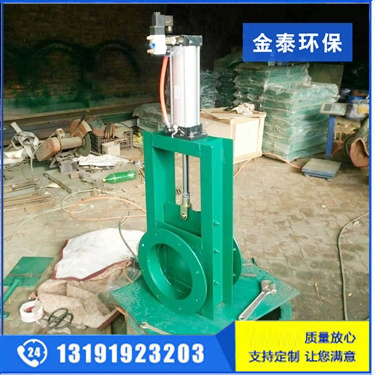 氣動插板閘閥 氣動插板閘閥