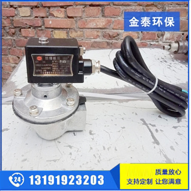 1寸電磁脈沖閥 1寸電磁脈沖閥