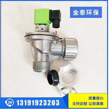 袋配式速聯式電磁脈沖閥 袋配式速聯式電磁脈沖閥