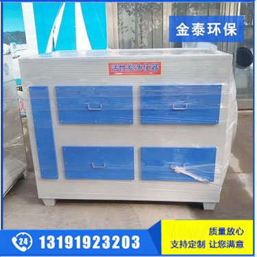 活性炭吸附箱10000風量 活性炭吸附箱10000風量