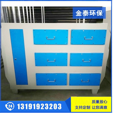 活性炭吸附箱15000風量 活性炭吸附箱15000風量