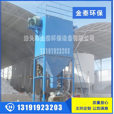 石料廠除塵器2 石料廠除塵器2