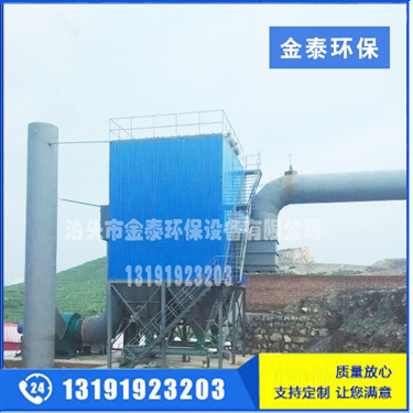 4噸鍋爐除塵器 4噸鍋爐除塵器