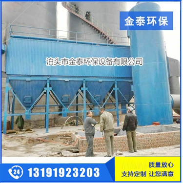 6噸鍋爐除塵器 6噸鍋爐除塵器