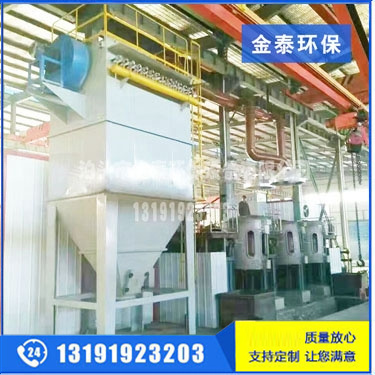 中頻爐除塵器 中頻爐除塵器