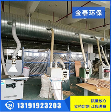 木工吸塵系統(tǒng) 木工吸塵系統(tǒng)