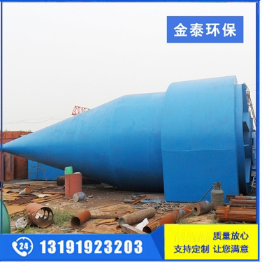 旋風除塵器3 旋風除塵器3