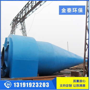 旋風除塵器1 旋風除塵器1