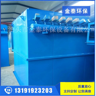 脈沖袋式除塵器3 脈沖袋式除塵器3