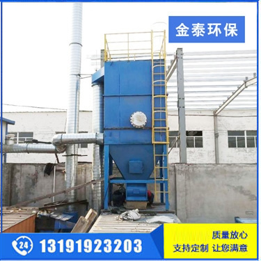 布袋除塵器 布袋除塵器
